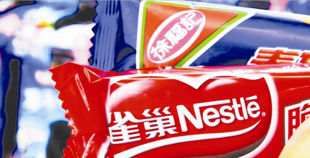 Nestle